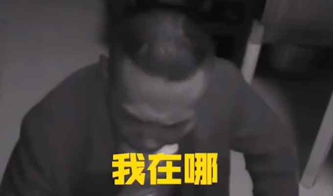 男子入室盗窃偷喝白酒 醉倒客厅吓坏主人 民警赶来他才酒醒