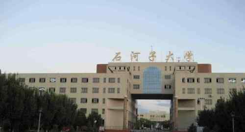 宁夏理工大学 中国这4所211大学，实力强悍，录取分数不高，很适合中等生捡漏