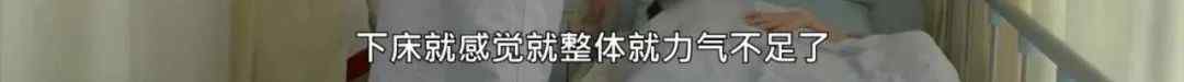 女博士一觉醒来浑身无力住进ICU 医生：“鬼缠身”！专盯这类年轻人