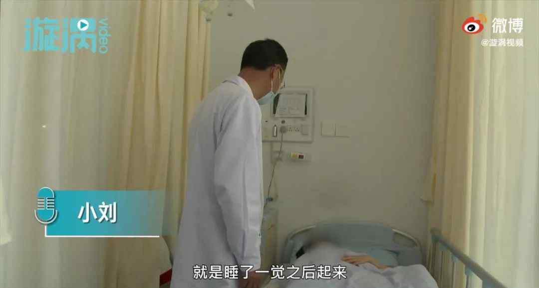 女博士一觉醒来浑身无力住进ICU 医生：“鬼缠身”！专盯这类年轻人