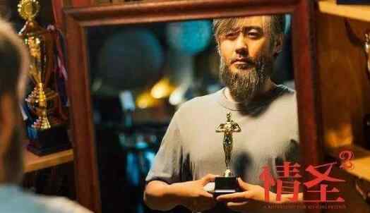 情圣2撤档 情圣2撤档怎么回事 先提档又撤档上映日期变了又变