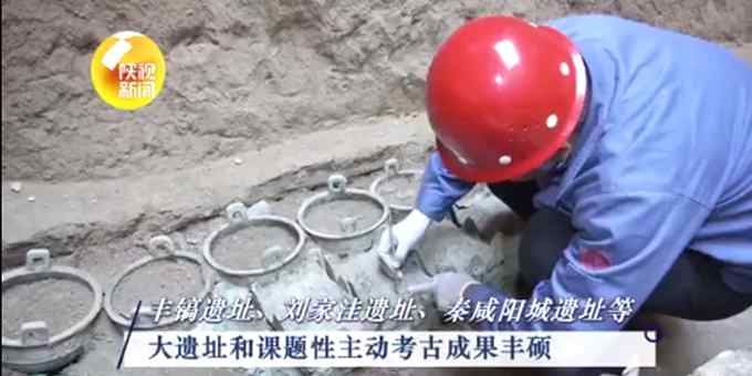 日均十座！2020年陕西发掘古墓葬3956座 网友：不愧是13朝古都