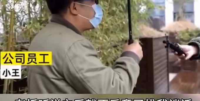 男子年会中奖“清空购物车” 结果老板后悔了：购物车里有套房
