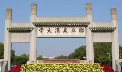 华中科技大学和武汉大学哪个好 武汉大学和华中科技大学，到底谁才能坐上湖北省内高校头把交椅