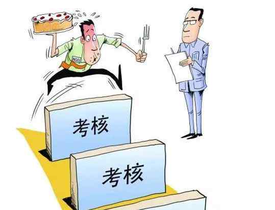 年度考核评语 强化考核全过程监督，持续改进年度考核工作