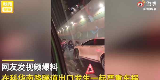 四川一司机驾驶轿车从天飞下 砸中宝马 目击者连呼三声：天啊！