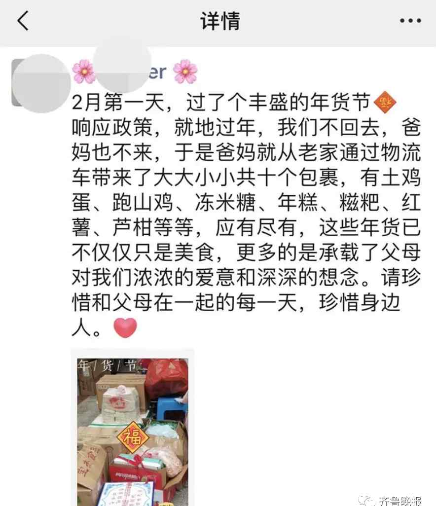 10个包裹正在派送！姑娘一条朋友圈爆火：打开一看 好家伙！