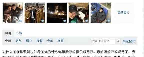 插刀教事件是什么 看完「插刀教」事件始末，你就会明白他跟杜淳能同台有多奇迹？