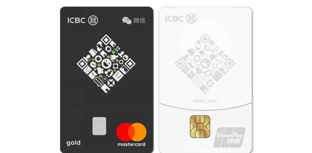 微信信用卡 关于工银微信信用卡，你应该了解的
