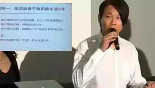 陶喆ppt事件 陶喆ppt一男一女什么梗 吐槽大会3陶喆如此接梗正面回应