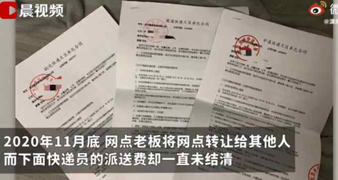 网传“男子送7个月快递倒欠网点12万”？武汉邮管局工作人员回应