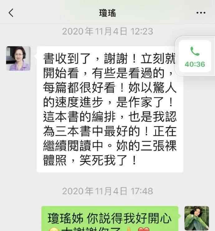 林青霞窗里窗外 偷窥了林青霞的朋友圈一个月，我发现了她最不为人知的秘密……