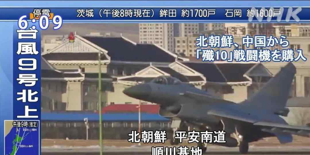朝鲜战机 刷爆中国的乌龙：中国向朝鲜提供战机，他们装备歼10B？中国该如何“拉兄弟一把”
