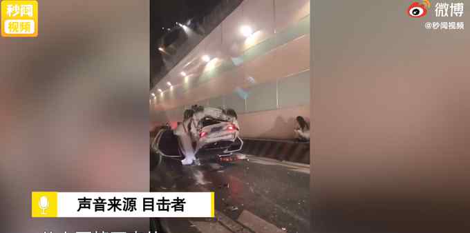 四川一司机驾驶轿车从天飞下 砸中宝马 目击者连呼三声：天啊！