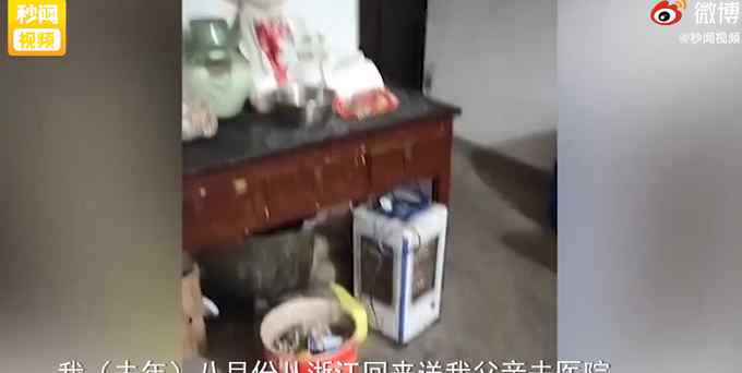 父子不外出务工被列入村黑名单 还被点名道姓！村委会：已道歉