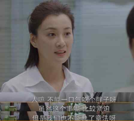 李萌 小欢喜李萌老师扮演者是谁 看似严厉实际是刀子嘴豆腐心