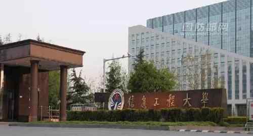 中国人民解放军军械工程学院 我国最顶尖的4所军校，一所堪称“军中清华”，实力很强悍