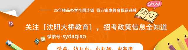 沈阳二中地址 最新！于洪新城将引入沈阳二中，规划设计5所中学，13所小学！
