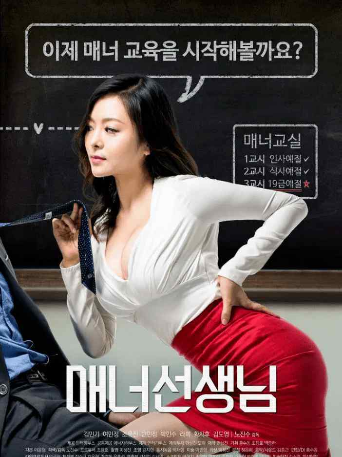 超级搞笑的韩国电影 轻松、搞笑、浪漫、激情，这部韩国电影真真的不看不行