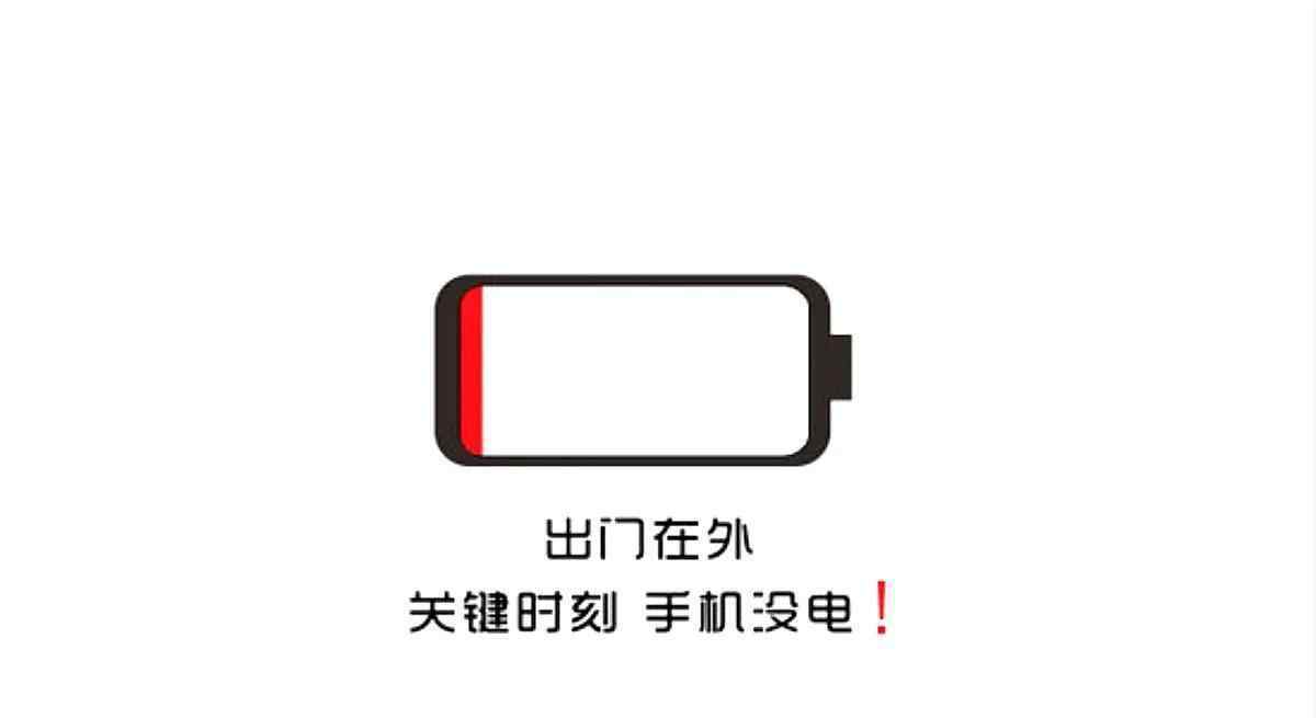 为什么手机耗电特别快 手机耗电太快了怎么办？赶紧关闭这些设置看看吧！续航提升分分钟