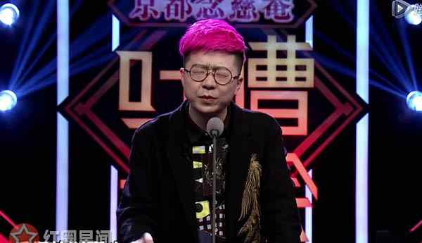 吐槽大会第二期 吐槽大会第二季叫什么改名吗 吐槽大会第二季嘉宾都有谁