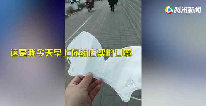 河北女子去药店买口罩 一看形状她懵了：怎么戴？