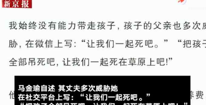青海妇联回应前女记者自述遭家暴 网友：零容忍！家暴绝不是家务事