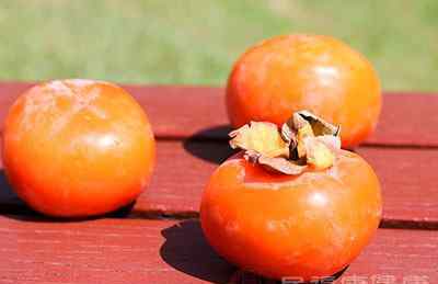 小柿子的功效与作用 柿子的功效与作用 吃柿子的禁忌你都知道吗