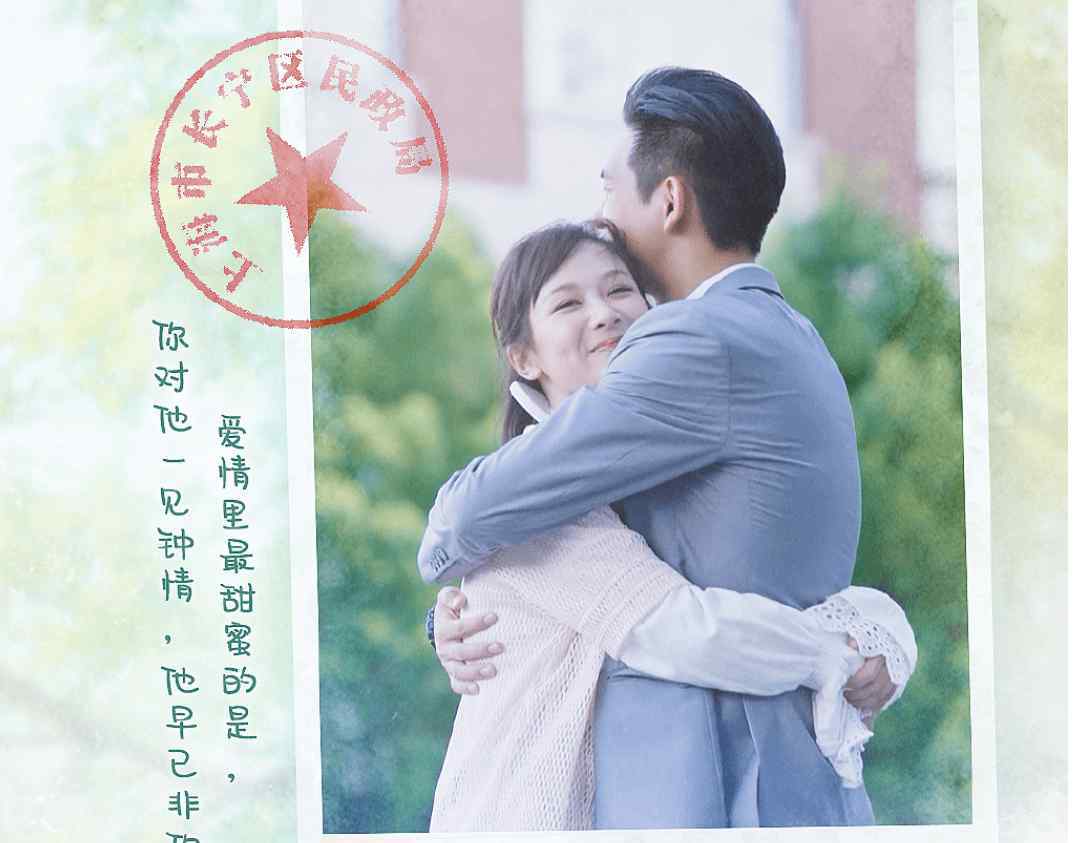 李现结婚了吗 杨紫李现晒结婚照官宣？婚礼现场曝光，偷偷撒糖也太甜了吧……