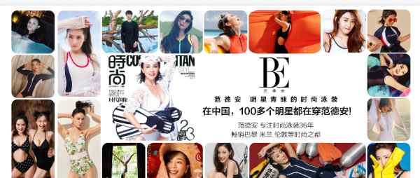 2021，BE范德安"牛"转新机，继续前行