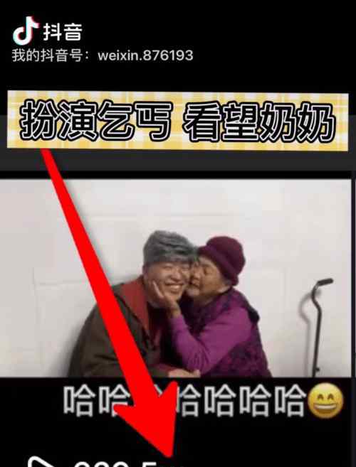 最潮乞丐 河南小伙“王九山”，“扮演乞丐看望奶奶”走红，网友“哭着笑着看了好几遍”