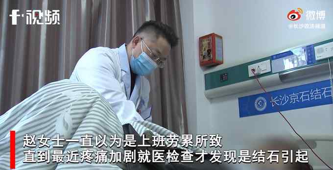 女子反复背痛肩酸去医院治疗 医生查出病因出人意料