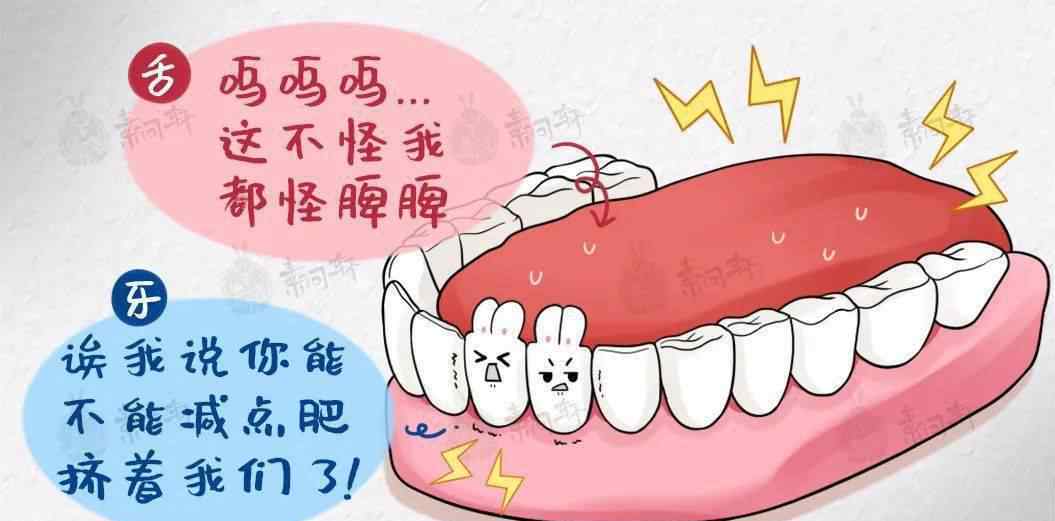 湿气太重的舌头图片 舌头有齿痕代表湿气重？90%的人都吃错红豆薏米了！