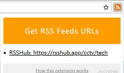 rsshub 可以生成「微信公众号」RSS 订阅地址的工具