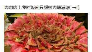 eliza 你手中的SIRI还有这等灵异都市传说!
