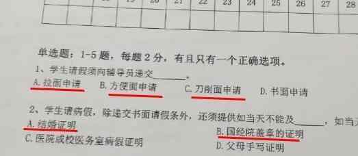 尝尝的拼音 老外中文试卷火了，令人捧腹大笑，网友：也该尝尝我们四六级的苦