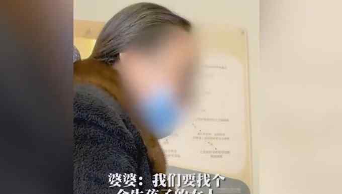 “我们要找会生孩子的女人” 结婚5年没怀孕 婆婆却只让儿媳妇做检查