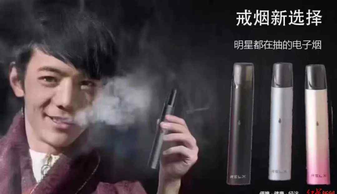 丁真接“中国电子烟第一股”广告？签约公司回应