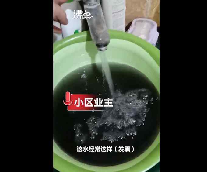 哈尔滨业主家自来水黑如墨 自来水公司称水厂水质检测合格 这颜色却吓坏网友！