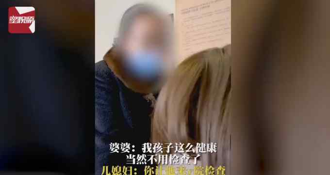 “我们要找会生孩子的女人” 结婚5年没怀孕 婆婆却只让儿媳妇做检查