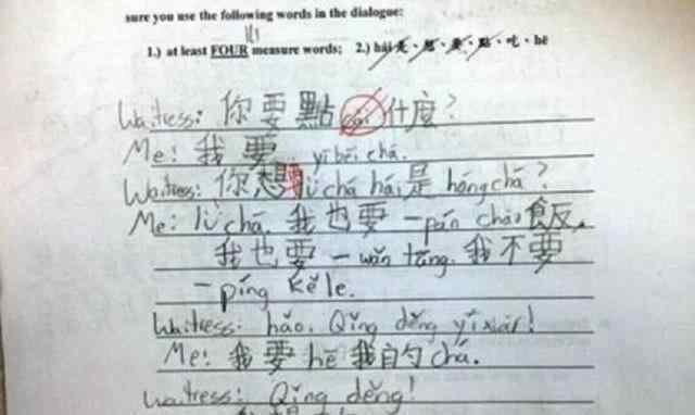 尝尝的拼音 老外中文试卷火了，令人捧腹大笑，网友：也该尝尝我们四六级的苦