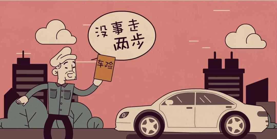 汽车自燃险赔付标准 最新完整版车险知识大全，赶紧收藏吧！