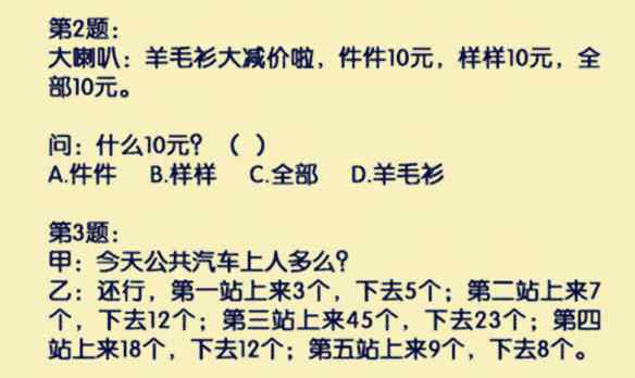 尝尝的拼音 老外中文试卷火了，令人捧腹大笑，网友：也该尝尝我们四六级的苦