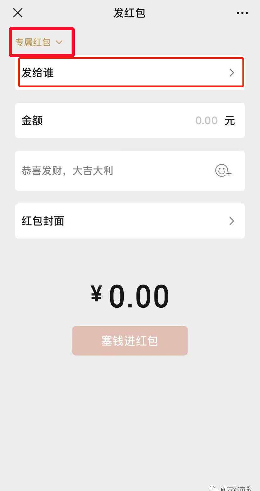 微信又更新了 这次带来什么新玩法？来看最全隐藏功能