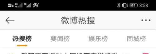 武契奇为中国人民写祝福贺卡 签名“577” 网友集体点赞！