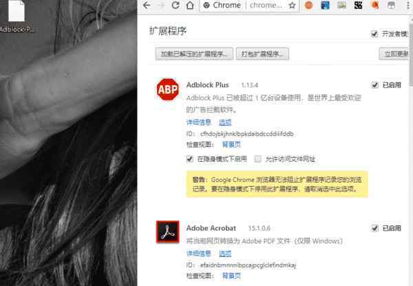 油猴脚本怎么用 chrome插件直接安装方法+油猴脚本使用+7个常用插件