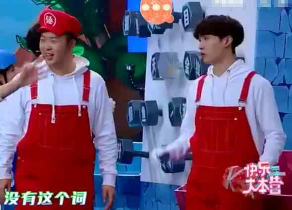 快乐大本营俞灏明 快乐大本营大明风华哪一期 张艺兴邓家佳俞灏明带你嗨翻天