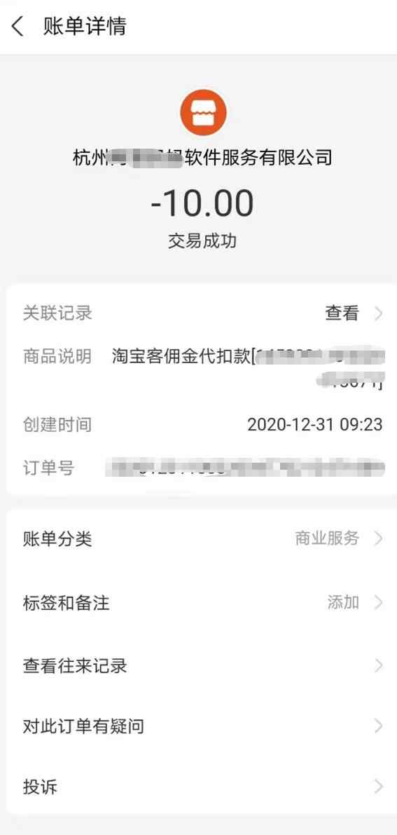 淘宝客怎么做推广 淘宝客怎么做推广