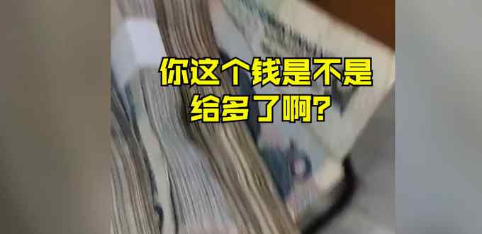 男子去银行将500元全换成10块的零钱 出来后一看赶紧往回跑！
