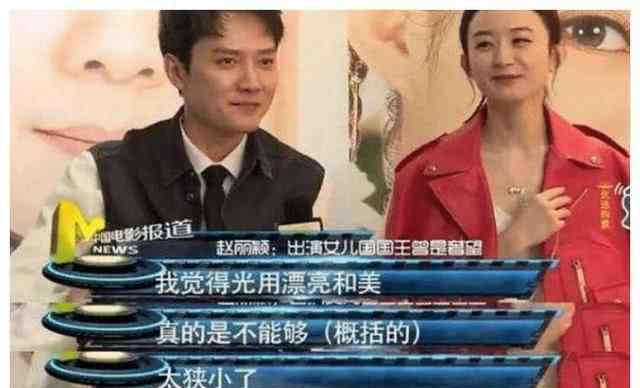 冯绍峰家境 冯绍峰首谈富家子的婚姻观，才发现为何与倪妮分手，选择赵丽颖